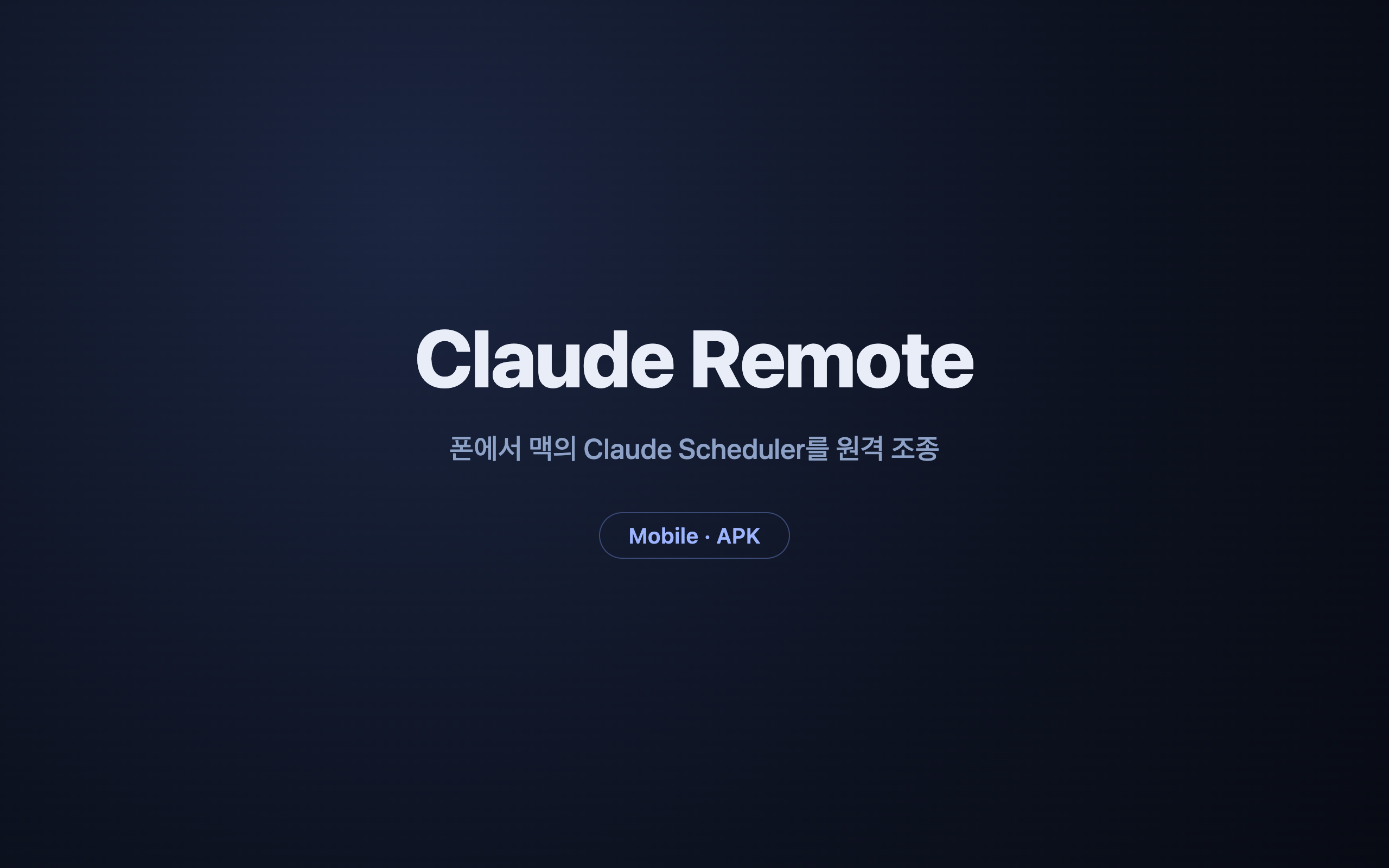 Claude Remote