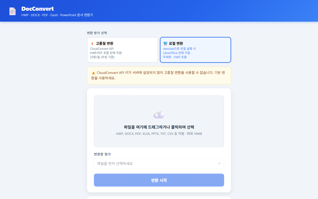 Doc Converter