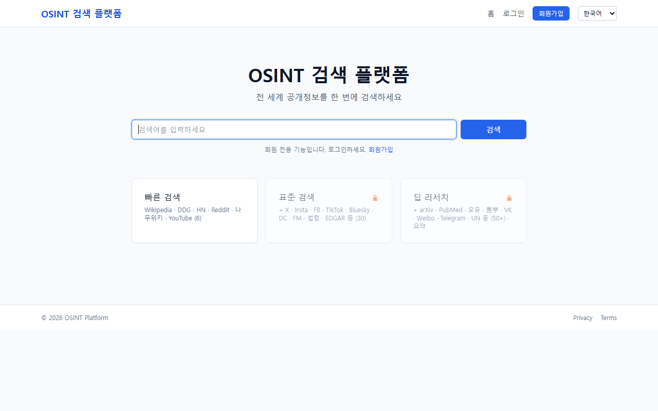 OSINT Platform