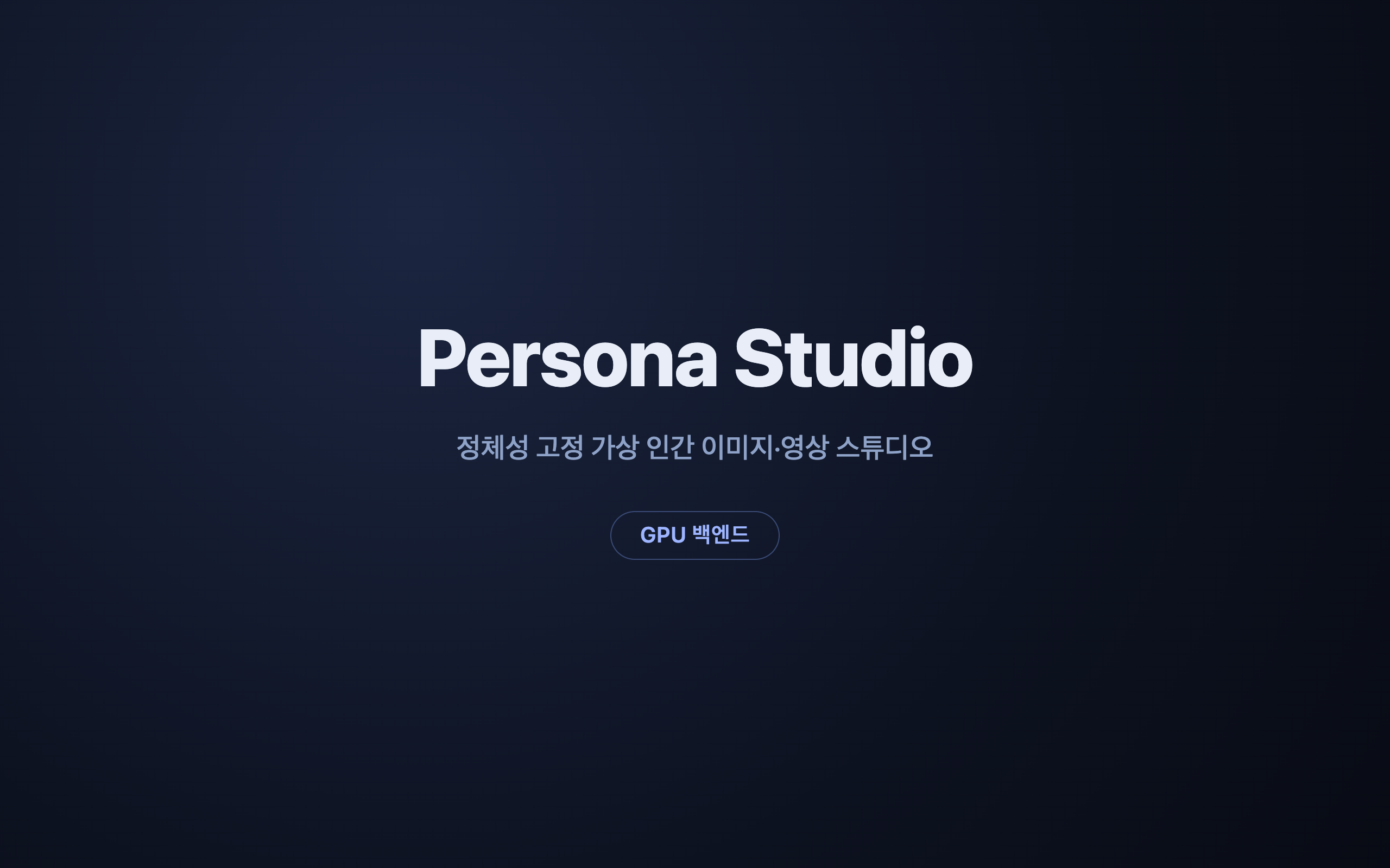 Persona Studio