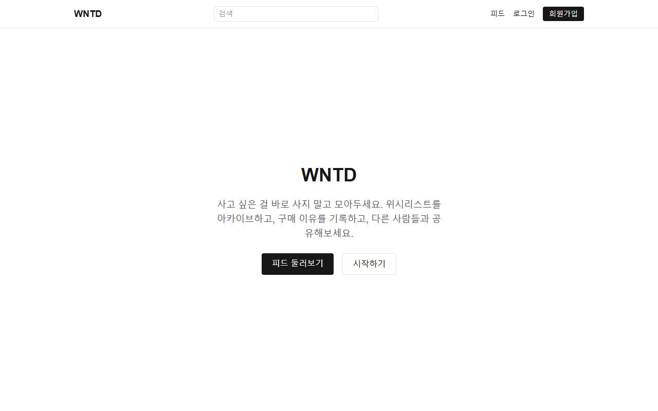 WNTD